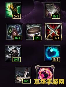 英雄联盟辅助宝石出装 英雄联盟辅助宝石出装分析