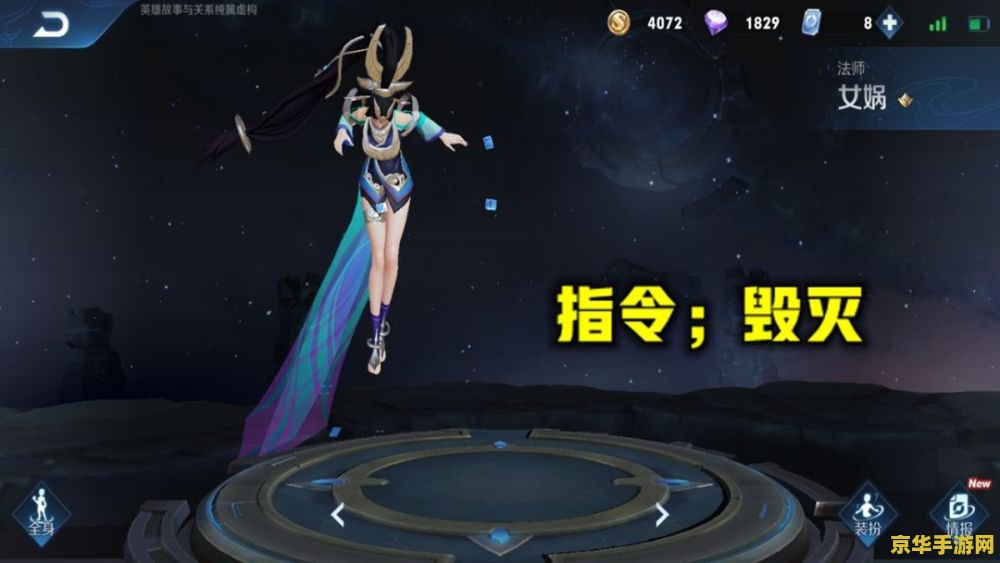 王者荣耀指令怎么发 王者荣耀指令怎么发