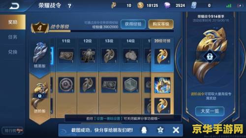 王者荣耀指令怎么发 王者荣耀指令怎么发