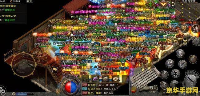 寿光皇家传奇 寿光皇家传奇：探索古老王国的辉煌与冒险