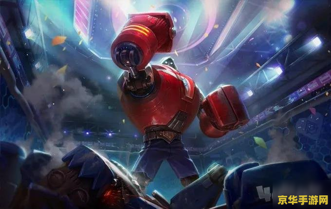 机器人英雄联盟手游 机器人英雄联盟手游：未来战场的机械对决