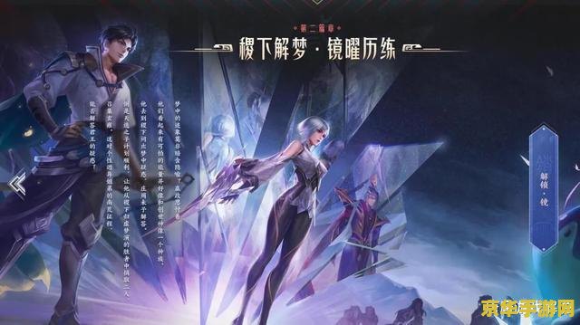 王者荣耀主题怎么设置 <h1>王者荣耀主题设置指南</h1>