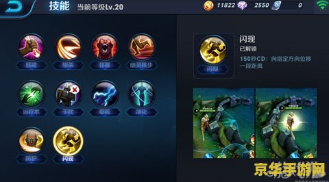 王者荣耀注意怎么弄 王者荣耀注意事项详解