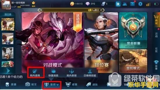 王者荣耀装备怎么出来 王者荣耀装备获取与使用攻略