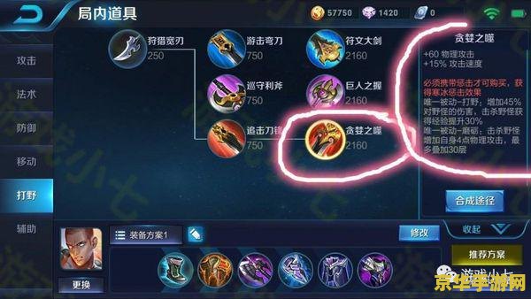 王者荣耀字母怎么打 王者荣耀字母输入与游戏术语解析