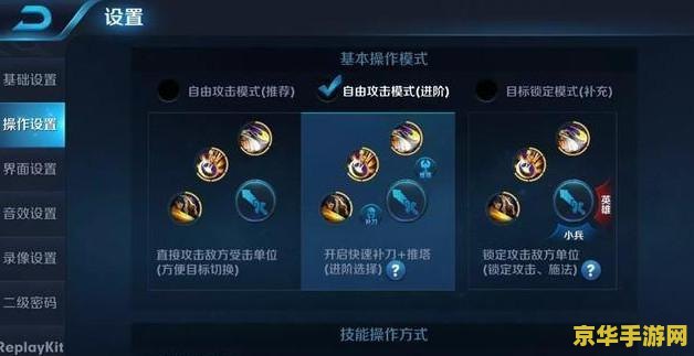 王者荣耀字母怎么打 王者荣耀字母输入与游戏术语解析