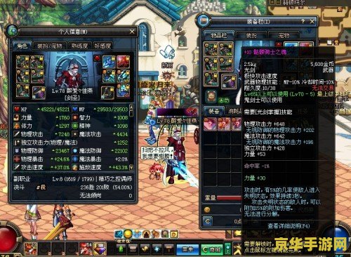 dnf物攻卡 DNF物攻卡深度解析