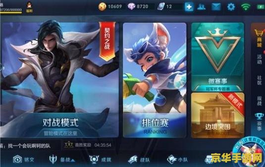 王者荣耀钻石怎么花好 王者荣耀钻石怎么花好