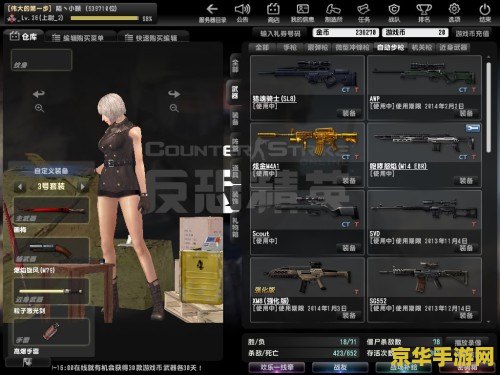 csol电锯 CSOL电锯：恐怖与激情的终极交锋