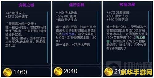 王者荣耀扁鹊怎么叠加 王者荣耀扁鹊如何高效叠加印记