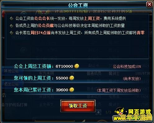 dnf公会仓库 DNF公会仓库深度解析