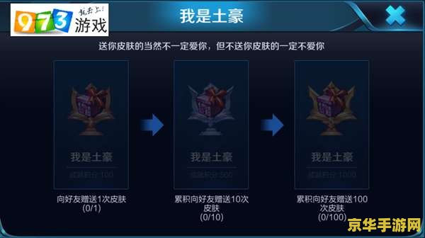 王者荣耀成就怎么刷快 王者荣耀成就怎么刷快