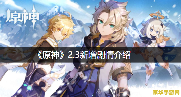 原神赤红之石有什么用 原神赤红之石有什么用