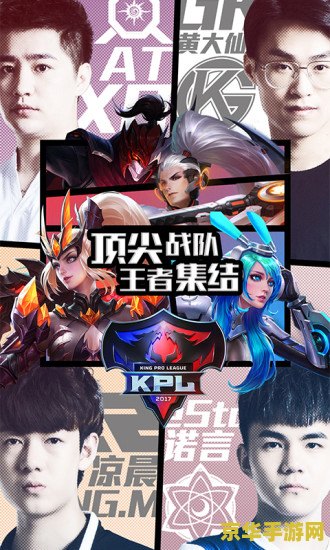 王者荣耀触手怎么直播 王者荣耀触手直播指南