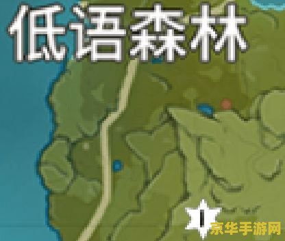 原神蒙德机关位置 原神蒙德机关位置