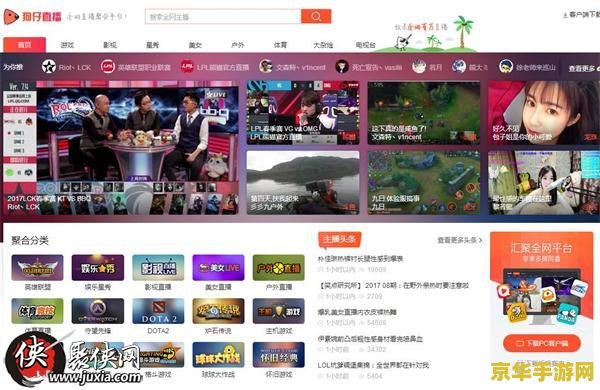 王者荣耀触手直播怎么看人数 王者荣耀触手直播怎么看人数