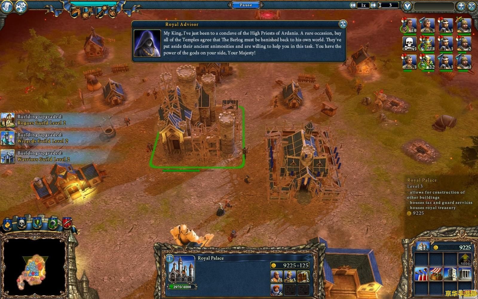 王权2幻想王国攻略 王权2幻想王国全面攻略