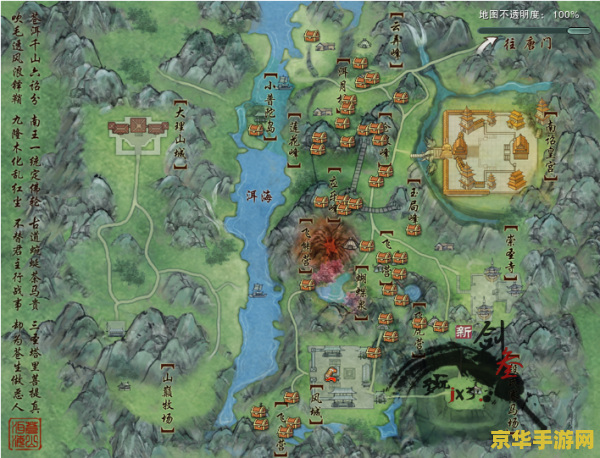 剑网3素冠荷鼎 剑网3素冠荷鼎：珍稀道具的寻觅与利用