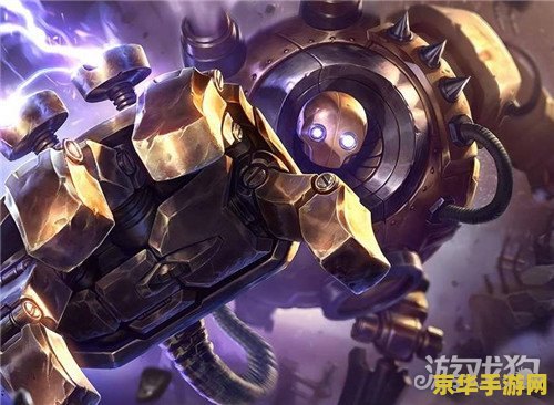 英雄联盟手游机器人法坦出装 英雄联盟手游机器人法坦出装攻略