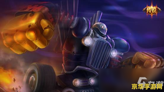 英雄联盟机器人攻击装备 <h3>英雄联盟机器人攻击装备深度解析</h3>