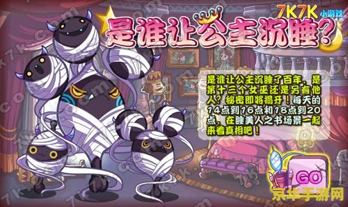 洛克王国邪恶纺锤 洛克王国邪恶纺锤全面解析