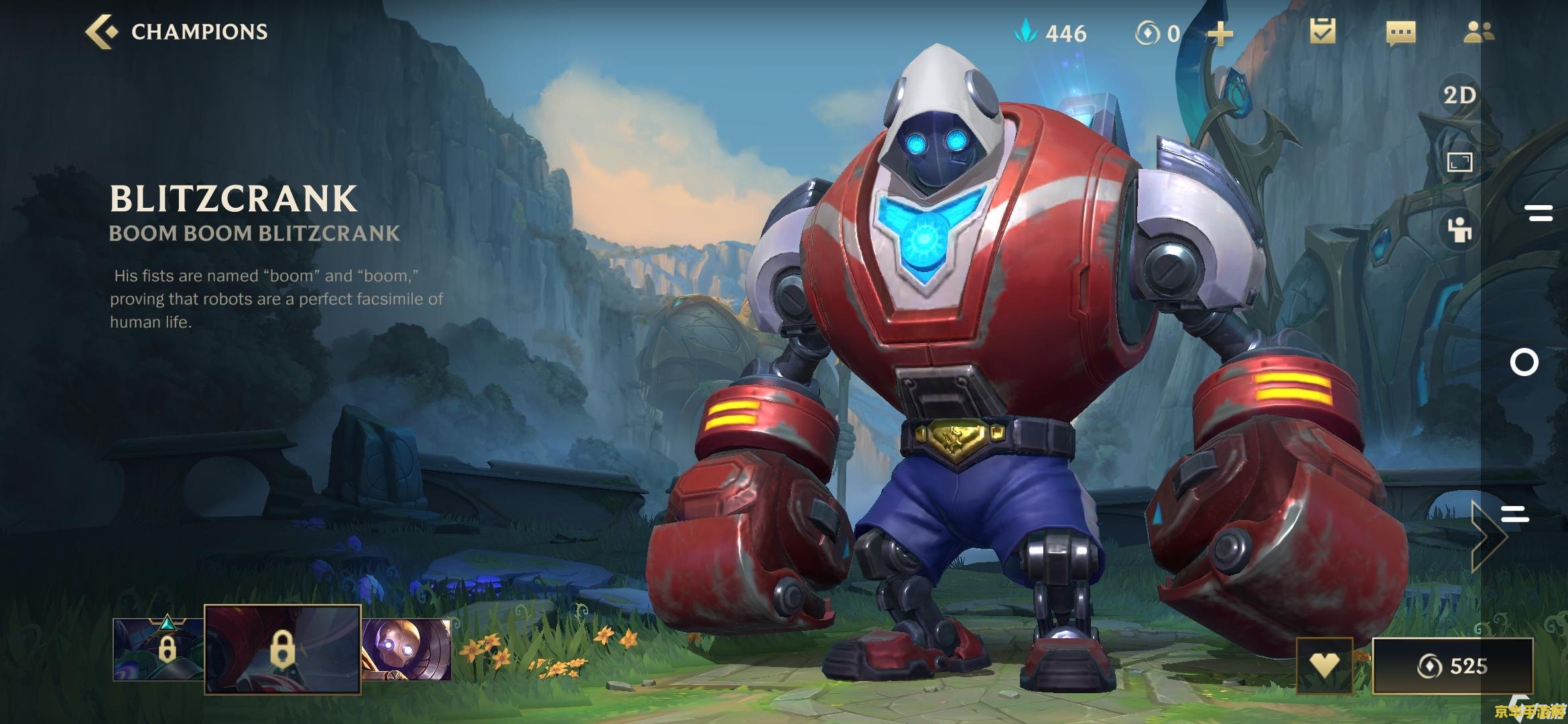 英雄联盟手游机器人ap出装 英雄联盟手游机器人AP出装攻略