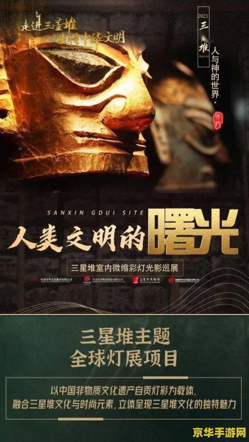 寻找建纹原神 寻找建纹：探索原神的奇妙之旅