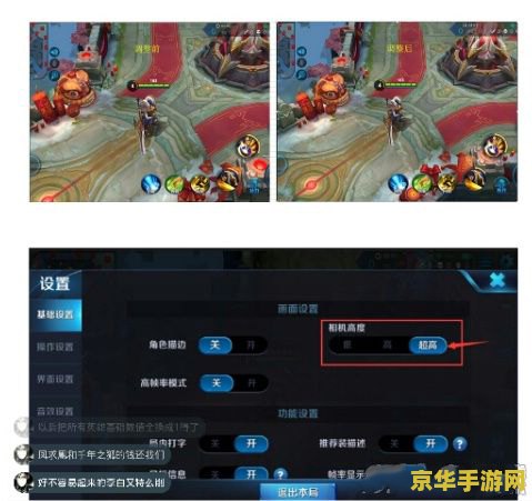 王者荣耀刺客怎么设置 王者荣耀刺客设置全攻略