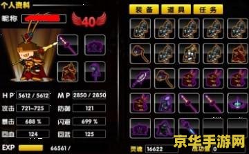 造梦西游2打刑天 &lt;h1&gt;造梦西游2打刑天攻略&lt;/h1&gt;