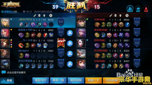 王者荣耀单排怎么操作 王者荣耀单排操作指南