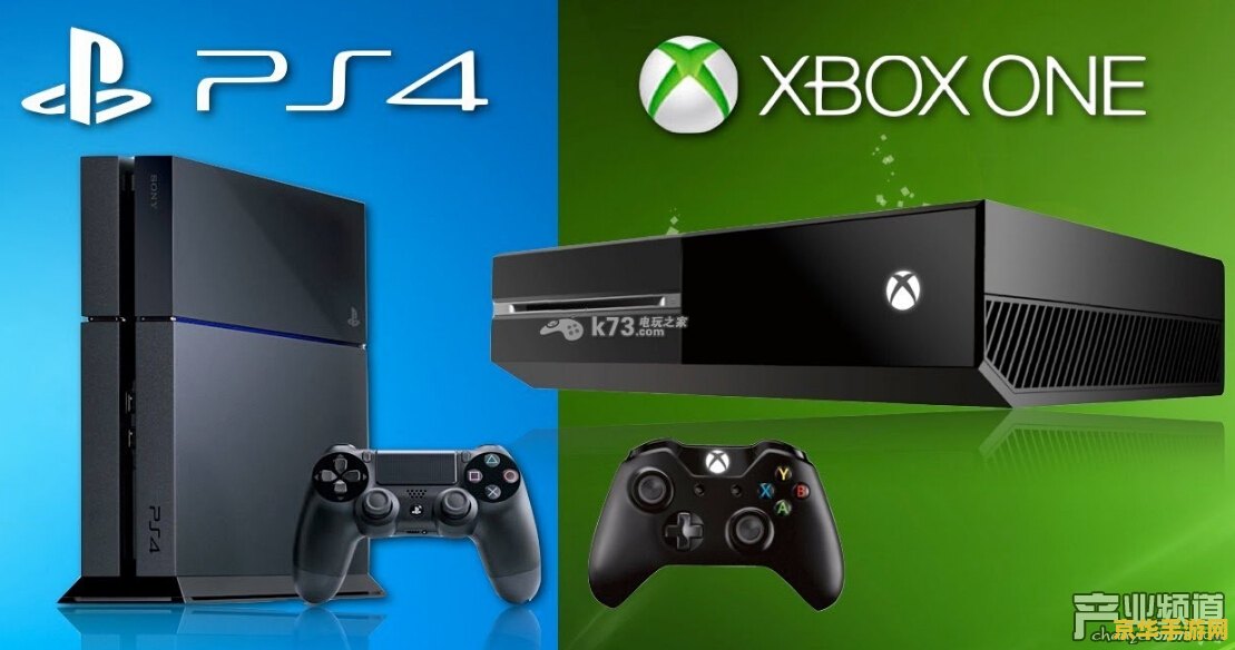 ps4国行 PS4国行游戏深度解析