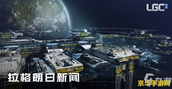 无尽的拉格朗日礼包码 无尽的拉格朗日礼包码及游戏介绍