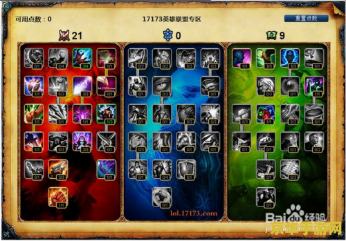 潮汐海灵加点 潮汐海灵加点攻略