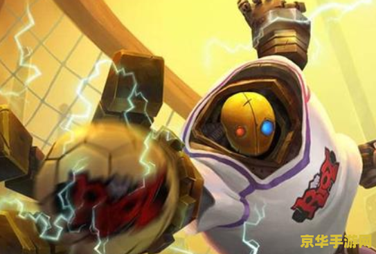 英雄联盟ad机器人 英雄联盟AD机器人玩法深度解析