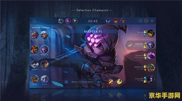 英雄联盟a伤害最高的辅助 英雄联盟手游伤害最高的辅助英雄分析