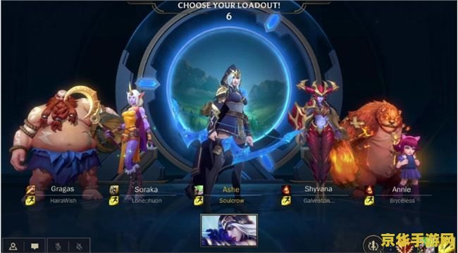 英雄联盟a伤害最高的辅助 英雄联盟手游伤害最高的辅助英雄分析