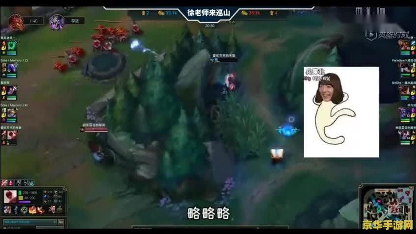 英雄联盟出装怎么学 英雄联盟出装学习策略