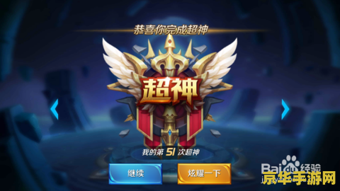 王者荣耀到底怎么玩 王者荣耀到底怎么玩