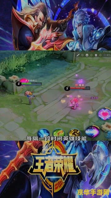 王者荣耀到底怎么玩 王者荣耀到底怎么玩