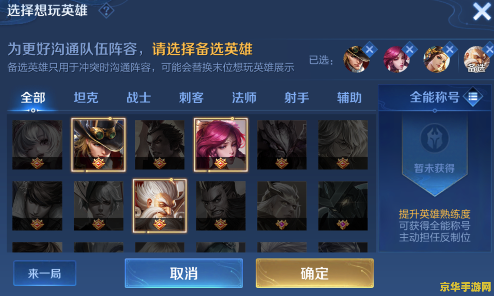 英雄联盟匹配时间不显示怎么办 英雄联盟匹配时间不显示怎么办