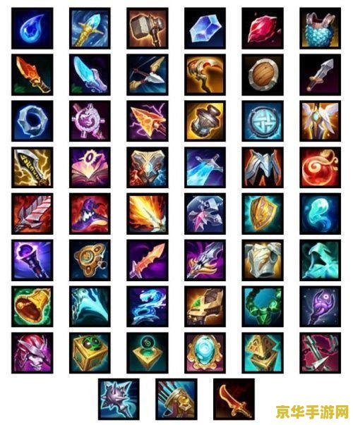 2021英雄联盟辅助装备 2021英雄联盟辅助装备详解