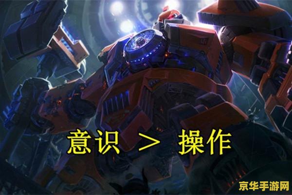 英雄联盟混子真的可以混上去吗 英雄联盟：混子玩家能否真的混上高分段？