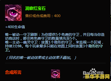 英雄联盟机器人出法装怎么出 英雄联盟机器人法装出装策略