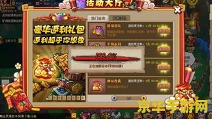 qq水浒鲁智深 QQ水浒鲁智深深度解析