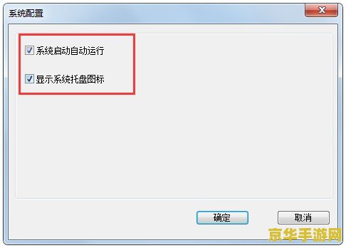 四海互动加速器 四海互动加速器：提升游戏体验的必备神器