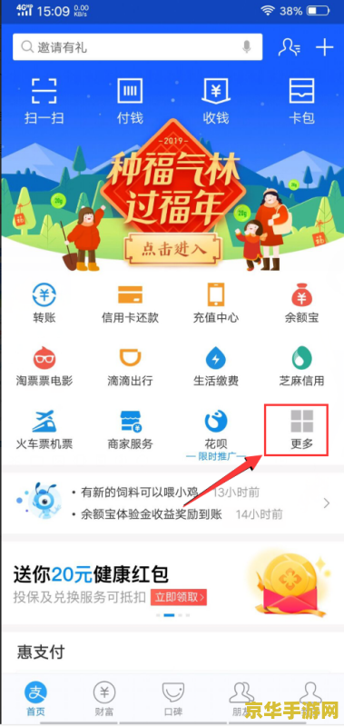 支付宝怎么充值王者荣耀 支付宝怎么充值王者荣耀