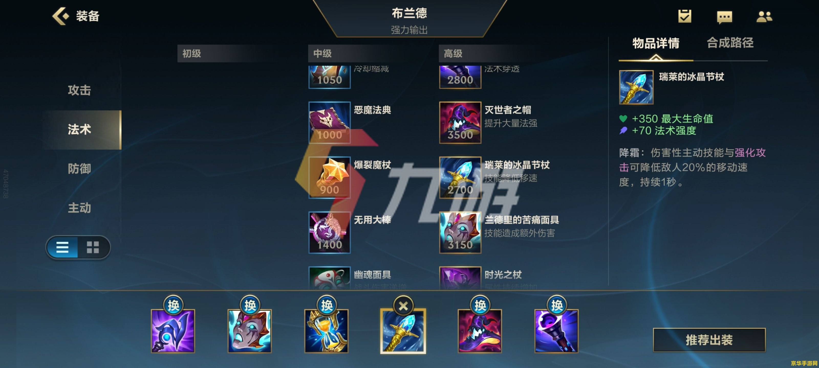 英雄联盟火男辅助装 英雄联盟火男辅助装深度解析