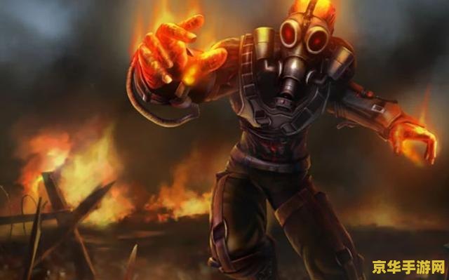 英雄联盟火男辅助装 英雄联盟火男辅助装深度解析