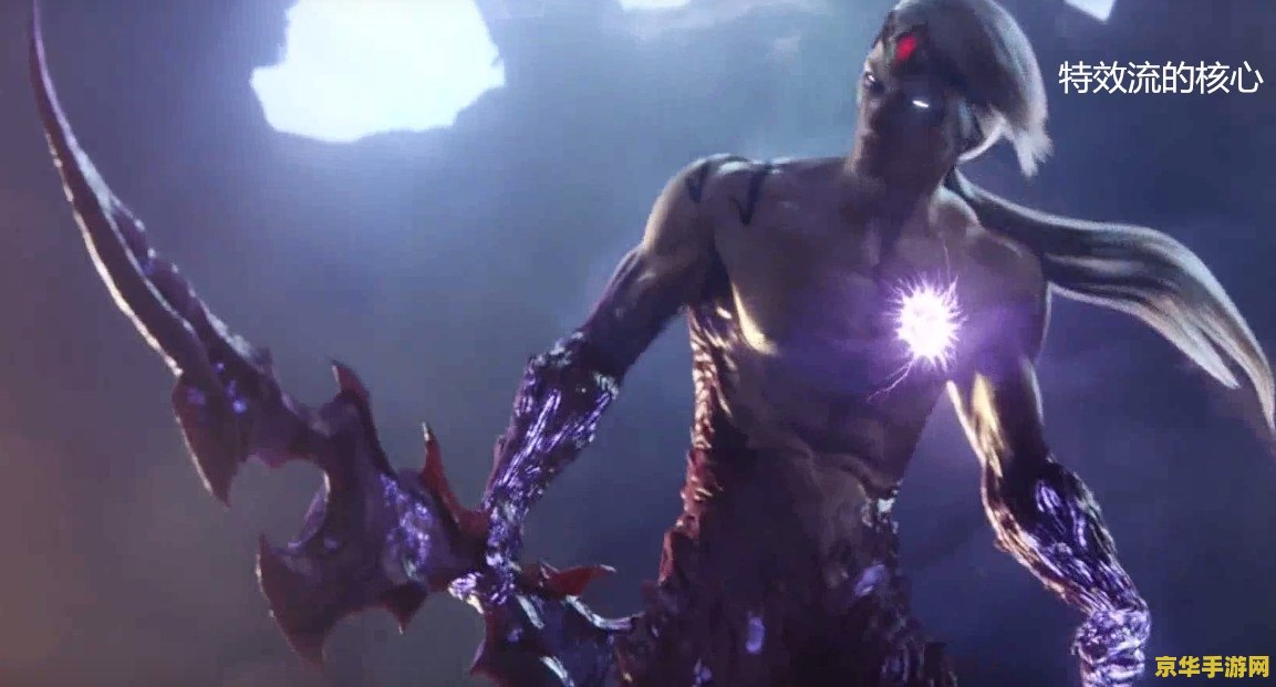 英雄联盟特效流 英雄联盟特效流：打造视觉盛宴的战斗艺术