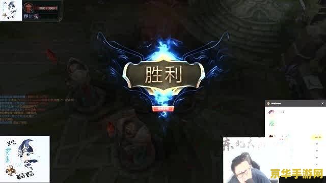 英雄联盟特效流 英雄联盟特效流：打造视觉盛宴的战斗艺术